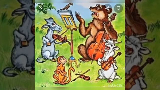 Квартет (И. Крылов) - Яцкин Андрей с мамой смотреть онлайн