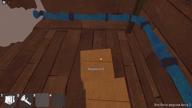 ПОЧТИ ПРОШЕЛ 2 АКТ НО ЧТО-ТО ПОШЛО НЕ ТАК! привет сосед в роблоксе? Hello Neighbor [Act 2 Update] смотреть онлайн