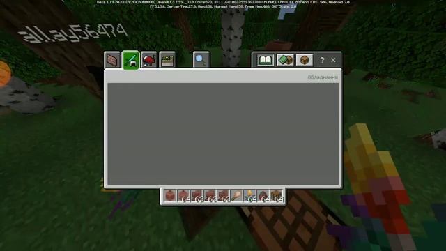 Майнкрафт 1.20 - обновление! 1.19.70.23  Нюхач и Археология  FixTyk