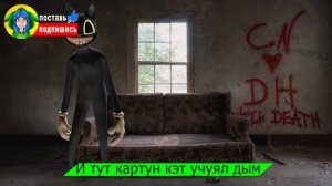 МУЛЬТЯШНЫЙ КОТ жарит ПОП ИТ | Песня Картун Кэта | мульт пародия | анимация