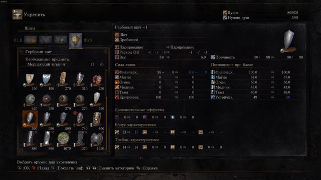 Dark Souls 3 Подробно Билд "Удача и Лук" Прохождение #18 смотреть онлайн