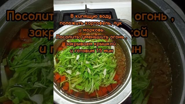 Постный Французский суп