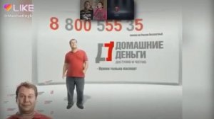 8 800 555 3535 Домашние деньги