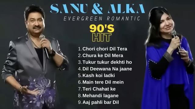 Kumar Sanu ❤️ Alka Yagnik | Evergreen Golden Hit | Kumar Sanu, Alka Yagnik Romantic songs