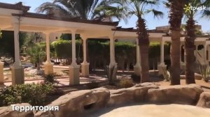 Kempinski Hotel Soma Bay 5* Египет, Сома Бей ✈ обзор, отзывы