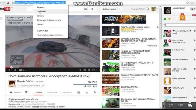 Как кидать ссылки смотреть онлайн