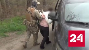 Задержание украинских диверсантов сняли на видео - Россия 24