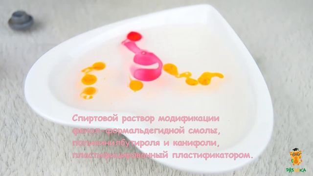 Опыты с клеем БФ-6. Медицинский клей и танцы смотреть онлайн