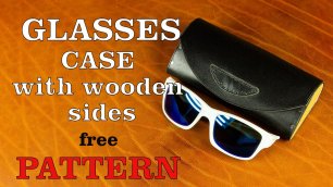 Очёчник из кожи. Leather glasses case (PDF free) with wooden sides