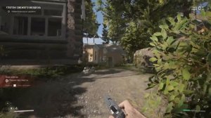 Atomic heart - где найти пистолет, По горячим следам / Глоток свежего воздуха, Атомное сердце - ПМ