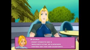 100% Прохождение игры Winx Club (PC) | СВИДАНИЕ С БРЭНДОНОМ | #10