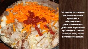 Шурпа из конины