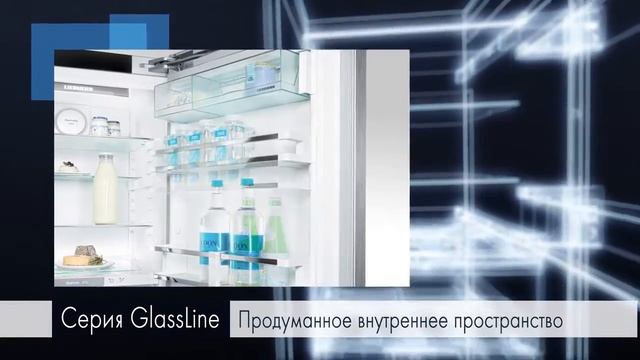Инновационная технология Liebherr BluPerformance