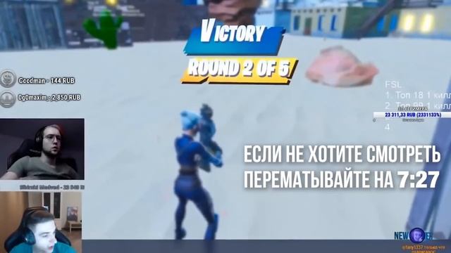 История самого Популярного Фортнайтера | Туз - Легенда