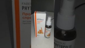 Прополис-спрей