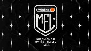 Winline Медийная Футбольная Лига