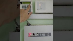 Как убрать случайно сработанный сигнал пожарной безопасности.