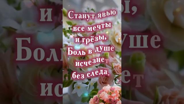 #статусы #цитаты #пожелания