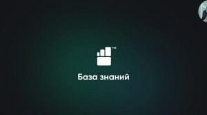 Проверка заполнения заявки.mp4