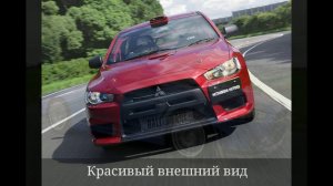 Обзор Mitsubishi Lancer - ПЛЮСЫ И МИНУСЫ.Обзор Автомобиля Митсубиши Лансер.Обзор Автомобилей/Машин