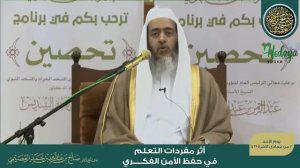 ИЗУЧАЙТЕ - 16 САМЫХ ВАЖНЫХ ПУНКТОВ В ИСЛАМЕ / Шейх Салих аль-Усейми