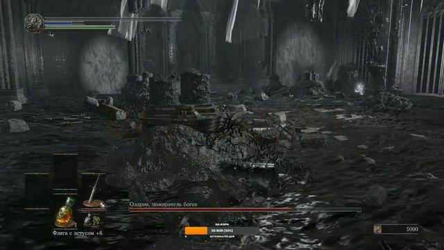 DARK SOULS 3  сложнее ELDEN RING @ ОЛДРИК смотреть онлайн