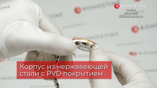 Certina DS-8 Chronograph Moon Phase C033.450.11.051.00 (C0334501105100) обзор часов - KronosTime.RU смотреть онлайн