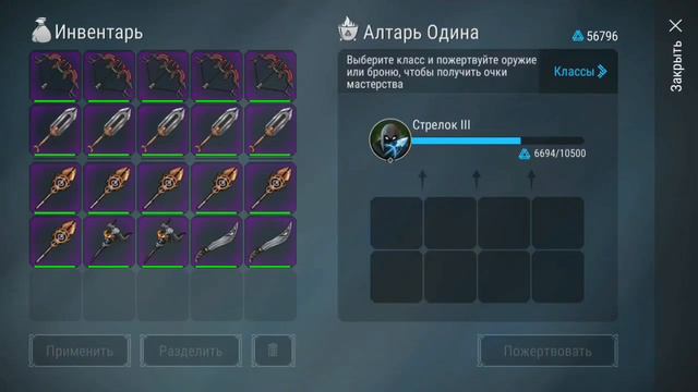 СЛИЛ ВЕСЬ ФИОЛ | ЧЕМ ЗАНЯТЬ СЕБЯ В ФРОСТБОРН? | Frostborn coop: survival смотреть онлайн