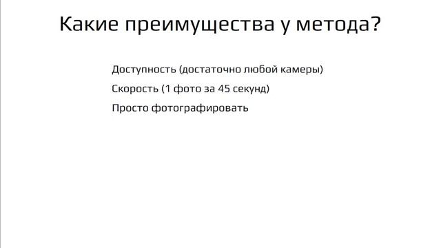 Как сделать 3D фотографии телефоном? смотреть онлайн