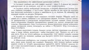 §1 "Как мы будем изучать географию России", География 8 класс, Полярная звезда