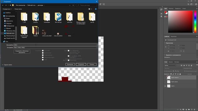 Полноценная 3D броня (armor) в MCreator 2020.3 смотреть онлайн