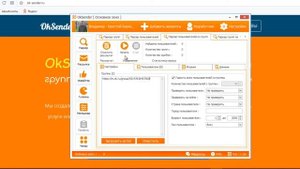 Как раскрутить группу в Одноклассниках! Продвижение в одноклассниках бесплатно. Раскрутка в ок