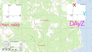 Как Пользоваться GPS и КАРТОЙ в DayZ (Патч 1.19)