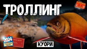 РР4/ рыбалка для души, ловим как универсал, общаемся 25.12.23