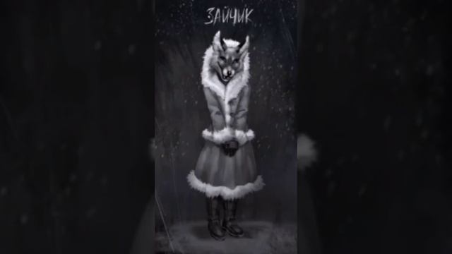 Персонажи хоррор новеллы "Зайчик" если бы были цветными??️? смотреть онлайн