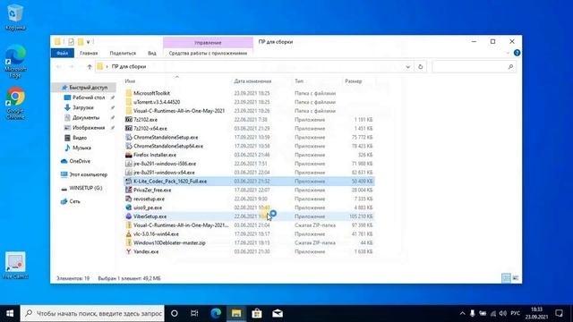 Как создать свою лайт сборку Windows 10 21H2 со своими программами. смотреть онлайн