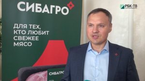 Автоматизация производства Сибагро