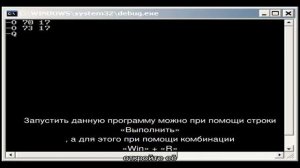 Сбрасываем BIOS ноутбука ASUS