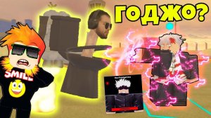 САМЫЙ ДОРОГОЙ ЮНИТ за 10.000 РОБАКСОВ против АРМИИ СКИБИДИ ТУАЛЕТОВ! Roblox