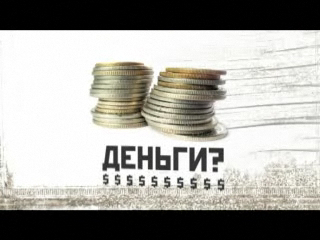 Сетевой маркетинг