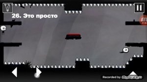 That Level Again level 21, 22, 23, 24, 25, 26, 27, 28, 29, 30