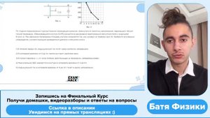 По гладким параллельным горизонтальным проводящим рельсам, замкнутым на лампочку - №24883