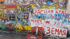 Стена Цоя в Москве