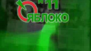 рекламный ролик партии Яблоко.