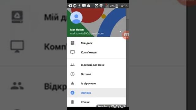 Шок я нашол 15 гб свабоднай памяти смотреть онлайн