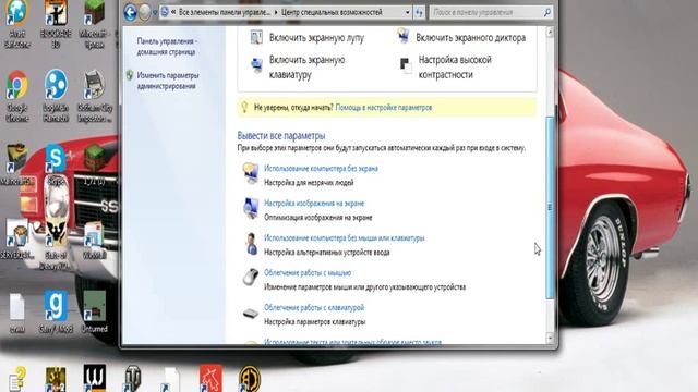Залипание клавиш.Что делать ? Как убрать ошибку? Решено!!! смотреть онлайн