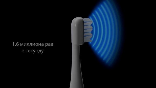 Ультразвуковая зубная щетка Megasonex смотреть онлайн