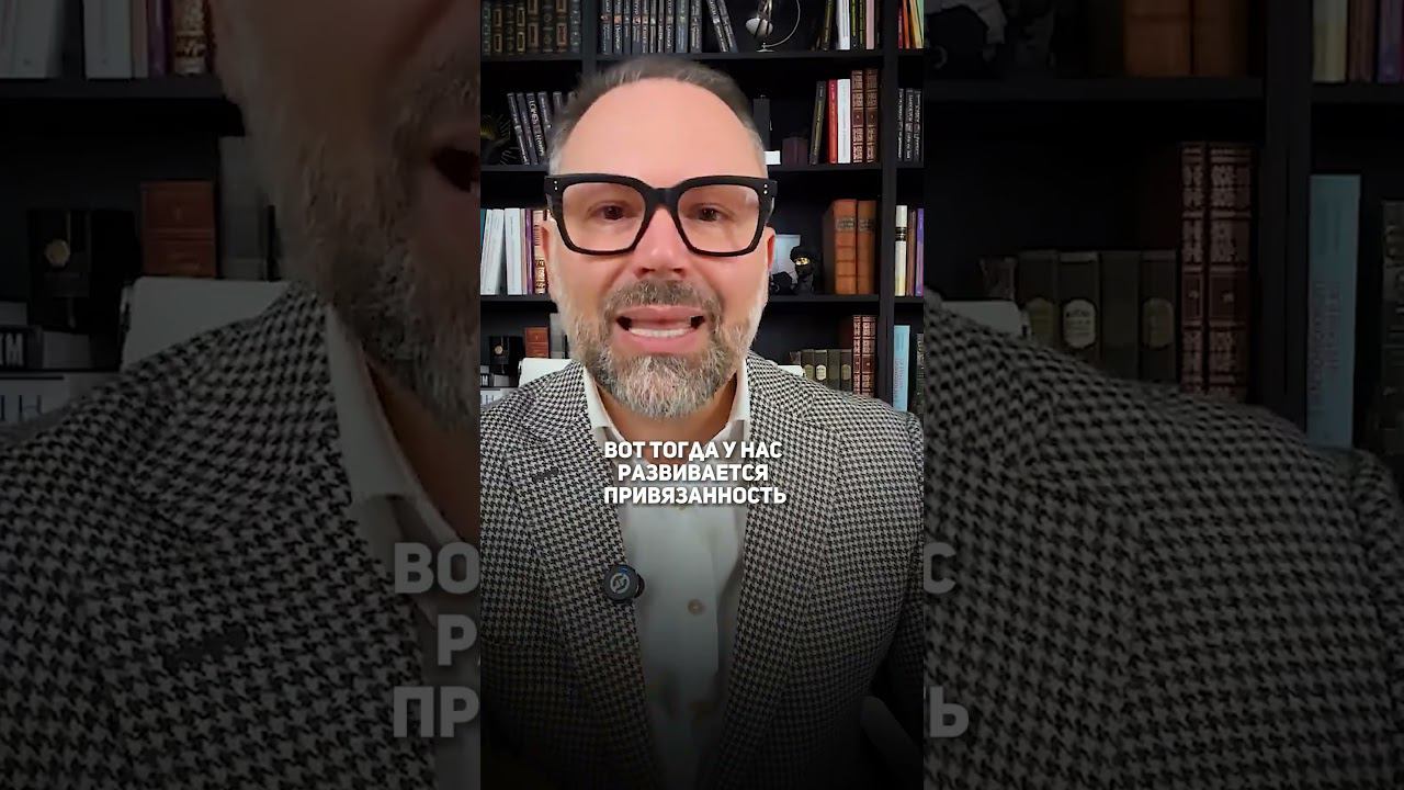 Мужская #привязанность #психология #отношения смотреть онлайн