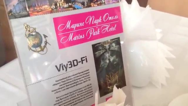 Наш завтрак в Маринс Парк Отель Сочи!