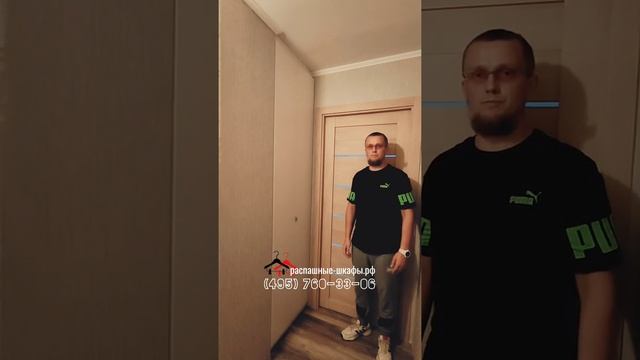 Встроенный шкафчик в нише и антресольные дверцы.